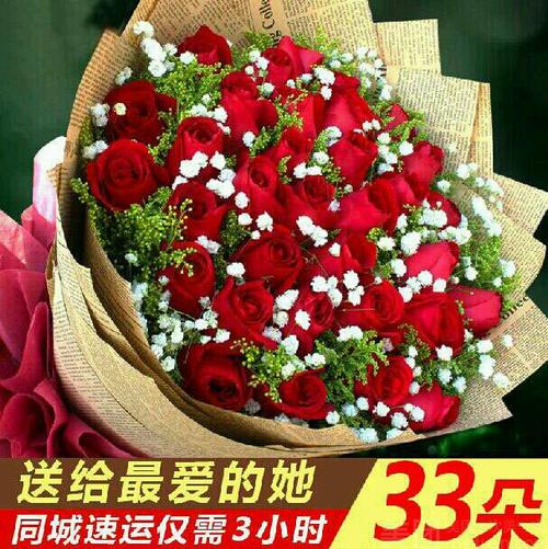 鲜花 宣化区 宣化步行街 好心情鲜花  最高价值: 398美团价:  产品