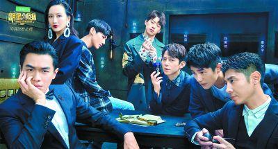 明星大侦探第四季免费观看完整版,悬疑推理盛宴来袭！