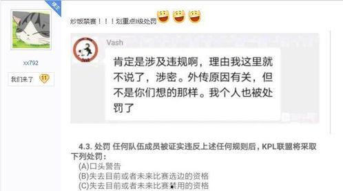 黑料风云小说在线阅读全文