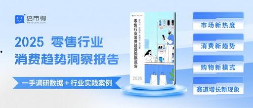2025社会热点话题,聚焦科技革新、社会变革与全球挑战